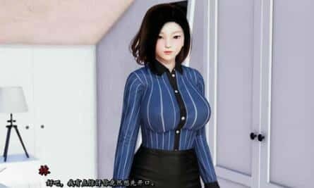 我真正的愿望 实机画面 演示图 4