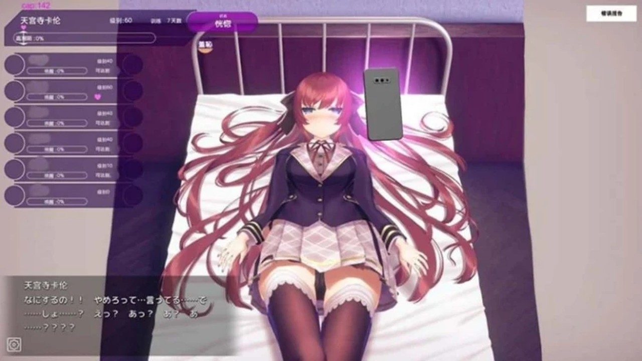 催眠高傲大小姐 角色路线 实机截图 1