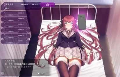 催眠高傲大小姐 主线事件 展示图 5