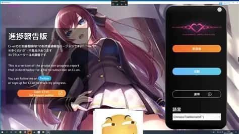 催眠高傲大小姐 章节推进 页面配图 2