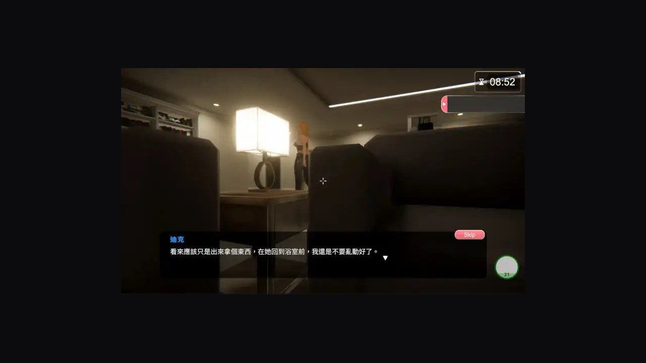 隔壁的美艳人妻TheWifeNextDoor 任务推进 玩法截图 6